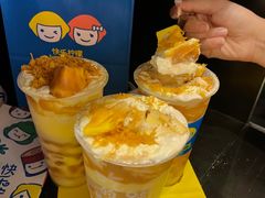 -快乐柠檬happylemon(日月光店)