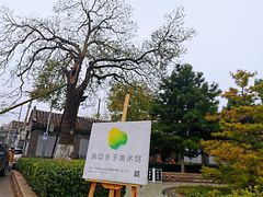 -脚下咖啡·CHILL酒馆(灵光东巷店)