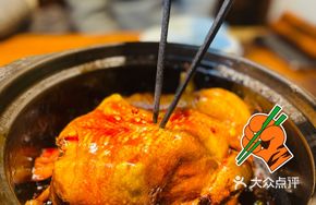 Fuchun Huangdiao Chicken