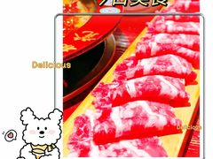 -蜀九香火锅(彩虹店)