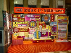 -堂会(白云店)