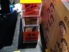 调味粉-吉野家(枫合万嘉店)