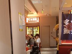 -莲寿司(国兴店)