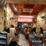 老字号成都油炸