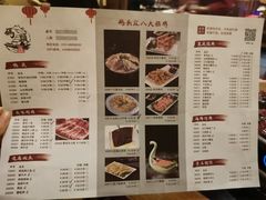 菜单-码头汇重庆火锅·砂锅(太平桥大街店)