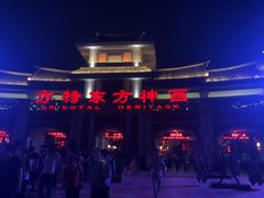 -厦门方特东方神画