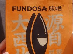 -放哈·甜醅子奶茶创造者(正宁路店)