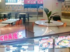 -天津梅江印象城