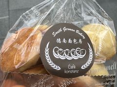 -德南面包房(尚都店)