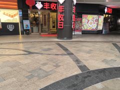 -丰收日·小海鲜·沪上家宴(顾村正大店)