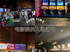 -金逸影城(宝安大仟里IMAX激光店)