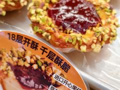 -味多美蛋糕(新和平里店)