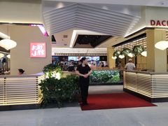 -大厨小馆(华阳城店)