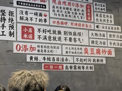 -圳兴面王·拌川·特色炒面(南山保利剧院店)