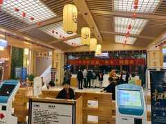 大堂-极乐汇汗蒸会馆(杭州店)