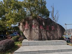 -白马涧龙池景区