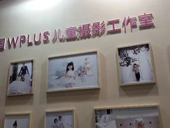 android_upload_pic-东浩兰生上海世博展览馆