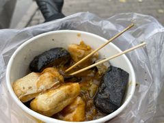 白臭豆腐-无声臭豆腐(大井1号店)