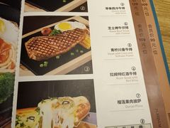 -纽斯特牛排自助餐厅(浦东文峰广场店)