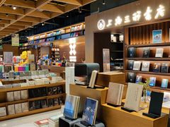 -上海三联书店READWAY(华中首店)