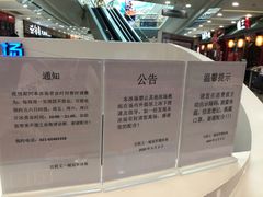 -冠军冰场CHAMPION RINK(百联又一城店)