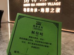 -南海渔村(珠江新城店)