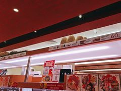 -寿司郎(皇庭广场店)