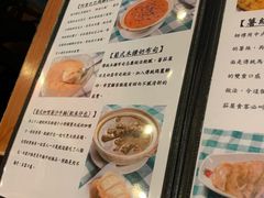 菜单-番茄屋葡式美食(总店)