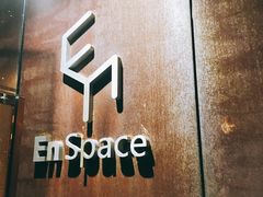 -EN SPACE恩空间