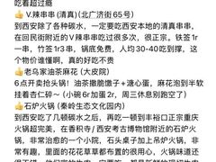 -大雁塔北广场音乐喷泉
