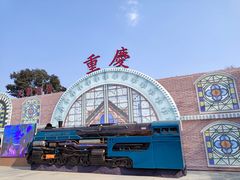 -两江国际影视城