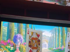 -永利扒房(永利皇宫店)