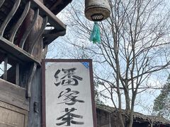 -寻龙山风景旅游区