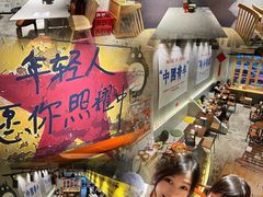 -老街称盘麻辣烫·冒菜(思北店)