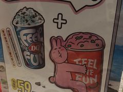 -DQ·蛋糕·冰淇淋(包河万达店)