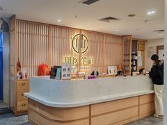 -冬日中医馆(枋湖店)