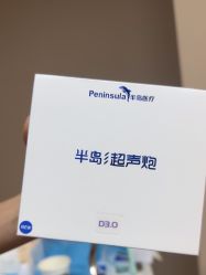 -四川华美紫馨整形外科医院