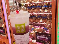 -奈雪的茶(湖滨银泰in77C区PRO店)