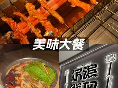 -邢氏老太太烤串(北兴街店)