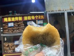 -祖传苏油糕