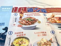 -皓景海鲜·地标美食(双月湾店)