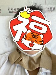 -上海首尔丽格医疗美容医院