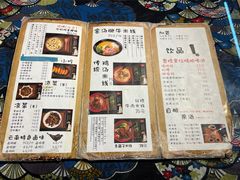 -勺子米线·云南传统小吃市集(四方街店)