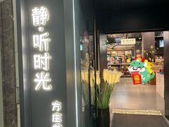 -方庄书店(通润商务会馆店)