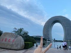 -湖州太湖旅游度假区-月亮广场