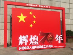 -沈阳“九·一八”历史博物馆