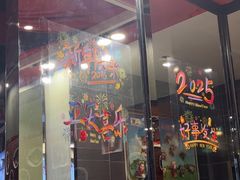 -蜀香居鲜毛肚火锅