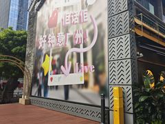 -海勤盛海味干货市场(一德路店)