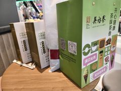 -吴裕泰茶庄(前门大街店)