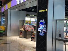 -TOP TOY(新南凯德广场店)